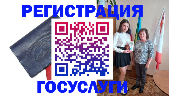 прописка регистрация в Буинске